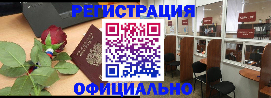 регистрация для школы в Наро-Фоминске